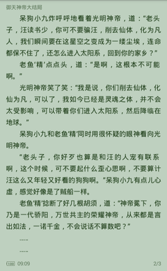 c7娱乐官网